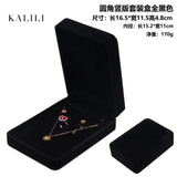 Elegant Black Velvet Jewelry Organizer Set